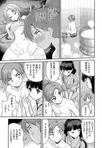 COMIC AUN 2015-01 Vol. 221