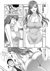 [Itaba Hiroshi] Hatsujou Kanojo no Shuuchishin [Digital]