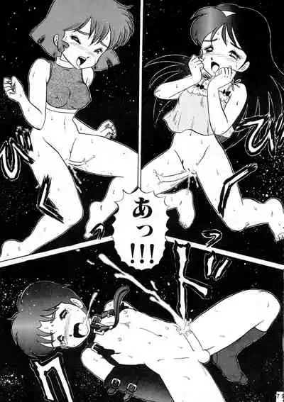 AOI Tsukushi Emergency 92 BIZARRE TIME