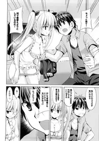 [Takeuchi Kazuma] Triangle H