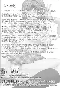 (C93) [Spiral Brain (Greco Roman)] Uchi ni Makashitoki! (Tekken)