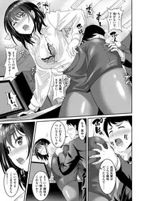 COMIC Shitsurakuten 2018-07 [Digital]