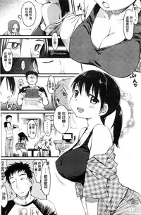 [Higenamuchi] MISDIRECTION [Chinese]