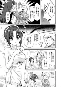 [Pon Takahanada] Kanojo to Kurasu 100 no Houhou - A Hundred of the Way of Living with Her.