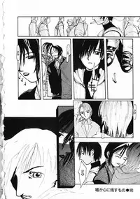 [Satsukino Sonoichi] SUNFLOWER