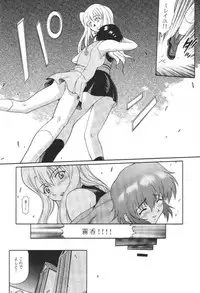 (C61) [GUST (Harukaze Soyogu)] Kuronekotachi no Kyouen La banquet de Chat Noir (Noir)