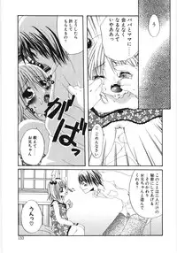 [Anthology] Poony Toy