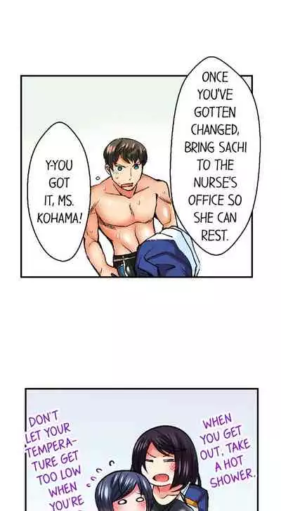 Athlete's Strong Sex Drive Ch. 1 - 9
