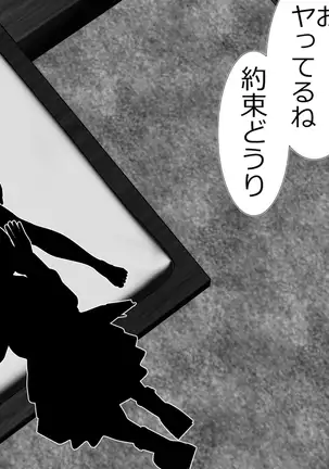 tsuma to no sekkusu o kinshi sare boku wa te koki sare nagara batō sareru