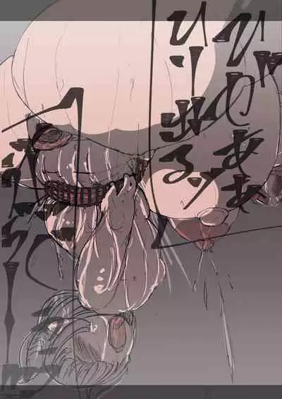 [Tokakukaku]＋眷属増産計画