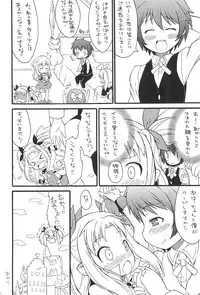 (C80) [So-matou (So-ma)] Lotte yo Nigeyou Sekai wa Kowareta Omocha Dakara! (Lotte no Omocha)