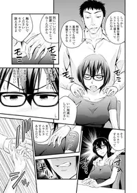 [Yomoyama Akira] Cream Situation [Digital]