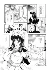 (C67) [Narimasuya] DOLLS DIARY -ReMix-