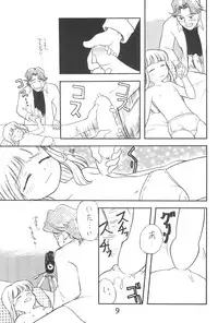 (C55) [Sanketsushuu, Tama Center (Sanzui, PLUM, Tama Noboru)] Hitoketa - Single Age (Super Doll Licca-chan)