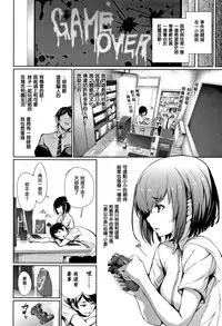 Kimi Omou Koi - I think of you.