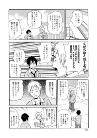 [John K. Pe-ta] Monzetsu Kei!