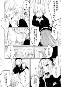 (C80) [ticketchan (Kippu)] IN THE ROOM (Boku wa Tomodachi ga Sukunai)