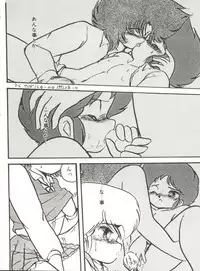 [Hibiki Jun] Doki Doki A Taiken