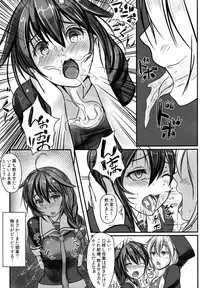 (C91) [Monaka Udon (Monikano)] Kuchikukan Shigure Kyousei Zecchou Souchi (Kantai Collection -KanColle-)
