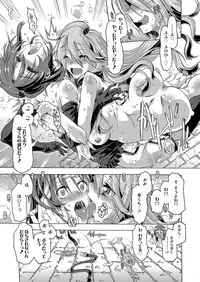 Web Manga Bangaichi Vol.1 [Digital]