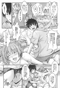 (C92) [Tatsumaki Koutei (Takei Tsukasa)] Mifune-san to Umi de Naisho no (THE IDOLM@STER CINDERELLA GIRLS)