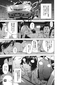 COMIC Megastore 2011-06