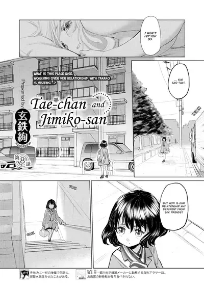 [Kurogane Kenn] Tae-chan to Jimiko-san | Tae-chan and Jimiko-san Ch. 01-21 [English] [Yuri Project, /u/ Scanlations] [Digital]