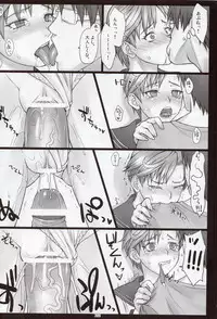 (C82) [Nagaredamaya (BANG-YOU)] Haruka to! + Omakebon (Bishoujo Senshi Sailor Moon, Super Danganronpa 2)