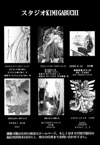 (C73) [Studio Kimigabuchi (Kimimaru)] RE-TAKE 1.5 (Neon Genesis Evangelion) [Chinese] [暗锻个人汉化]