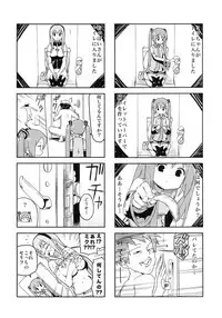 (C84) [Bichikuso Gohoubi (Toilet Komoru)] Mikkumiku na Hannou volume. 5 (VOCALOID)