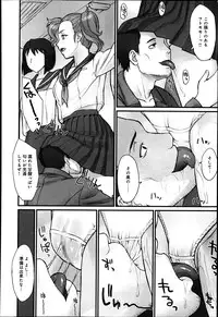 COMIC Anthurium 002 2013-06