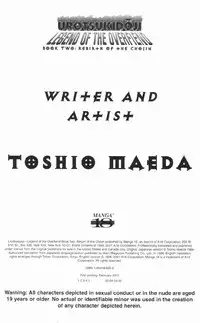 [Maeda Toshio] Urotsukidoji Vol.2 (Return of the Chojin) [English]