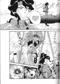 [Ab Normal (New Ab)] Aido 12 (Shinpi no Sekai El-Hazard) [English] [desudesu]