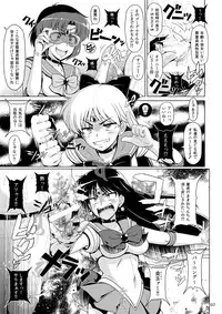 [Hakueki Shobou (A-Teru Haito)] Suisei Bakuhatsu (Bishoujo Senshi Sailor Moon) [Digital]