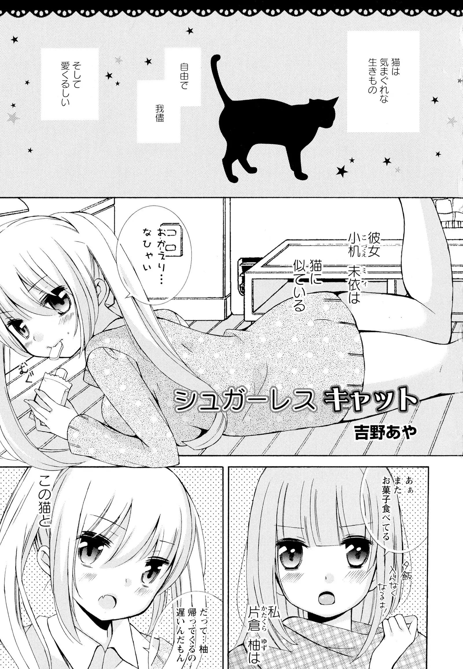 彩百合 Vol.4