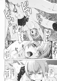 COMIC Megastore 2009-07