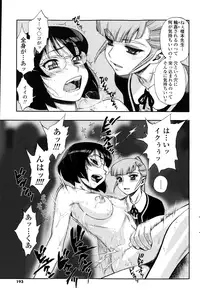 COMIC SIGMA 2015-01 Vol. 083