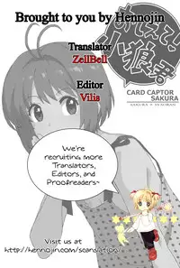 (C90) [MURDERHOUSE (Workaholic)] Oshiete! Syaoran-kun | Teach Me! Syaoran-kun (Cardcaptor Sakura) [English] {Hennojin}