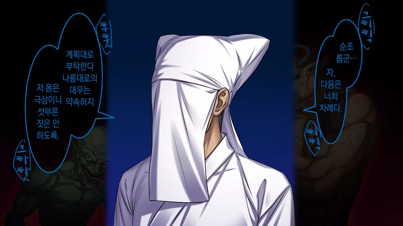 Kiwami Goukan ~Okasareta Miko~ Horiai Yuka .ver