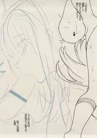 (C90) [Basutei Shower (Katsurai Yoshiaki)] Karen-chan to Mosaic! + WORKSLOG iroiro 2016 (Kiniro Mosaic)