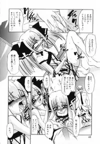 [LAZYCLUB] Chicchai love love doll