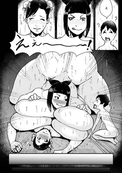 Juri Chun Roushon Bokkusu