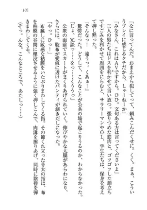 せんせい～W授業