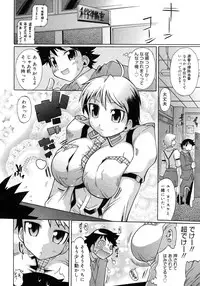 COMIC Megastore H 2007-10