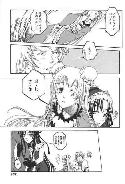 [Anthology] Zanma Taisei Demonbane Comic Anthology 2 (Demonbane)