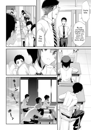 Himitsu 2 & 3 "Zoku 4-gatsu no Owarigoro" "Kuchidomeryou" | Secret 2 & 3 - The End of April Hush Money