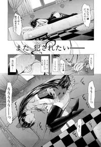 [Hakaba] Kowashite Kudasai [Decensored]