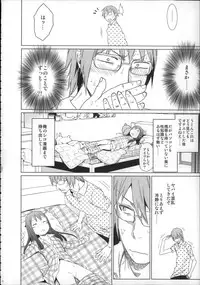 (C88) [Arekusa Thunder (Arekusa Mahone)] Girls Aloud!! Season 1 Box