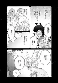 MAGAZINE BE×BOY 2016-11 [Digital]