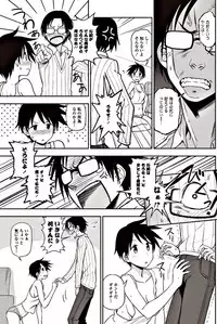 COMIC Penguin Club 2017-06 [Digital]